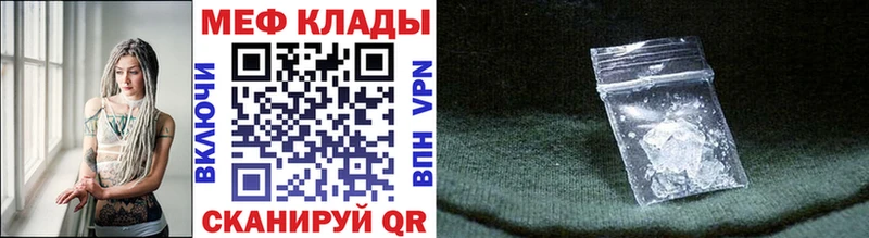 Виды наркоты Череповец СК  Бутират  Бошки Шишки  Cocaine  Меф мяу мяу 
