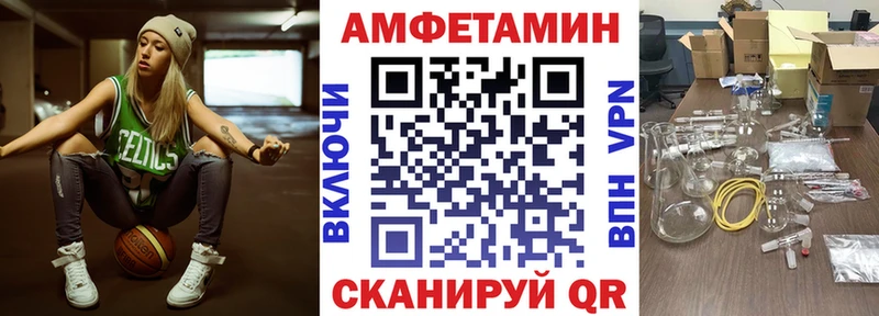Амфетамин Premium  Череповец 