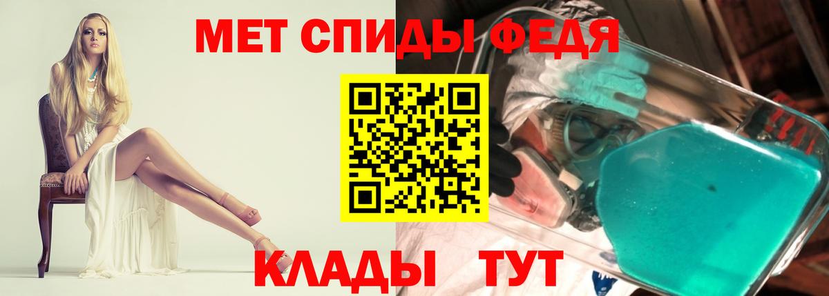 Череповец  АМФЕТАМИН  Вход с VPN  АМФЕТАМИН 98% 