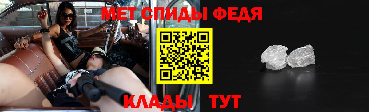 Amphetamine Розовый  АМФ  АМФ  Череповец 