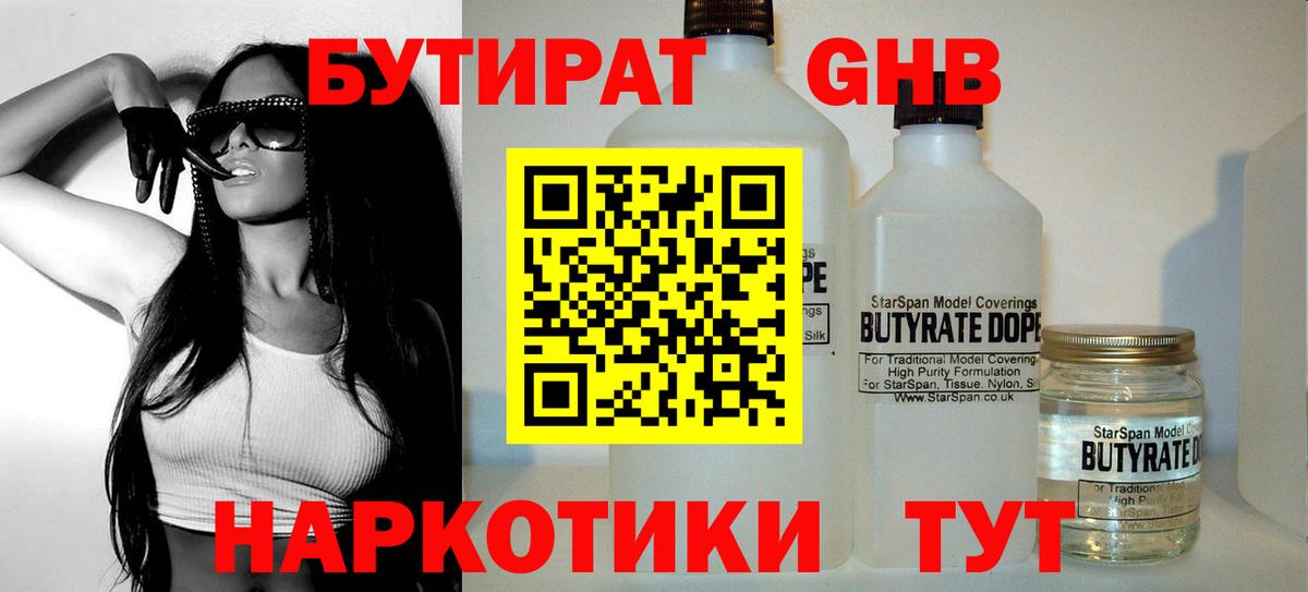 НБОМе Череповец