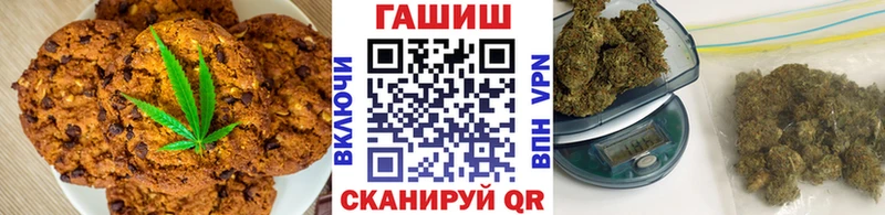 Печенье с ТГК конопля где купить наркотик Череповец