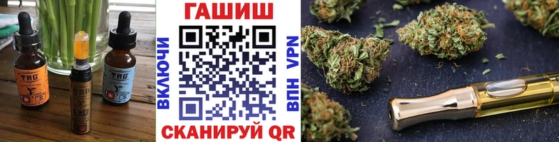Canna-Cookies конопля Череповец