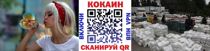 КОКАИН Перу  Череповец 