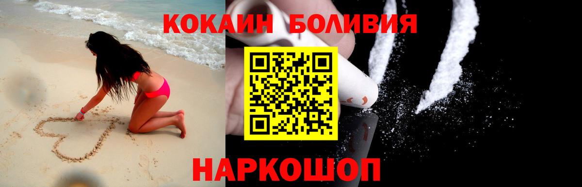 Меф Череповец