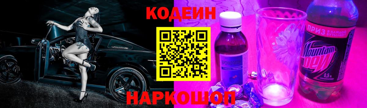 МЕФ Череповец