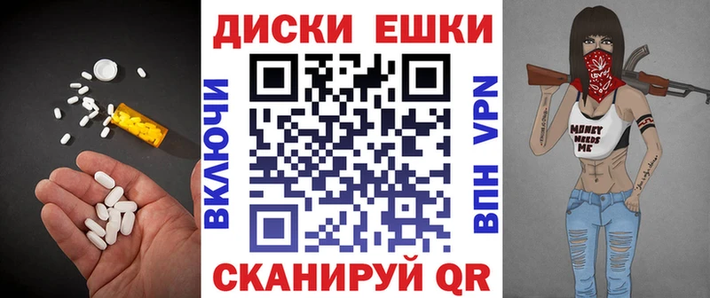 ЭКСТАЗИ ешки  Череповец 
