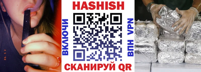 ГАШ hashish  цена   Череповец 