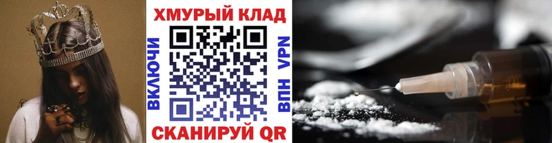 мега ONION  Череповец  Героин белый 