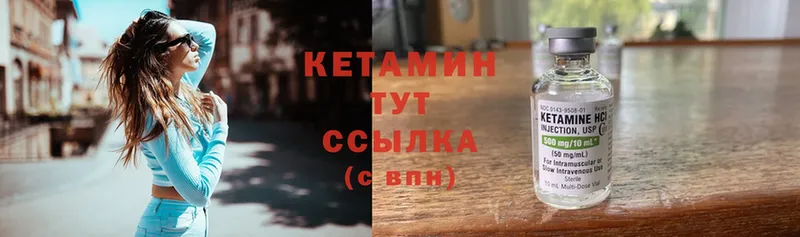 купить наркотик  Череповец  Кетамин ketamine 