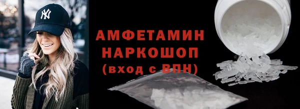 скорость mdpv Верея