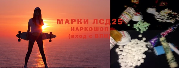 соль ск Верхний Тагил