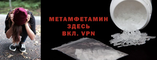 скорость mdpv Верея