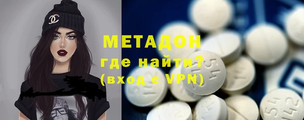 скорость mdpv Верея