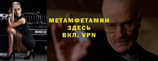 соль ск Верхний Тагил
