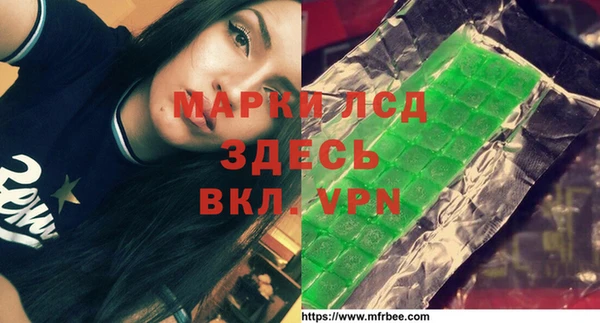 а пвп мука Покровск