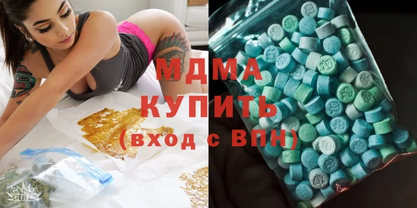 соль ск Верхний Тагил