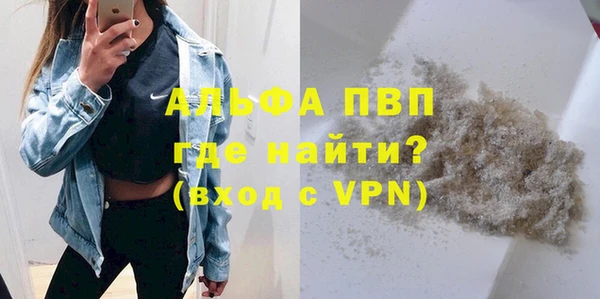 а пвп мука Покровск