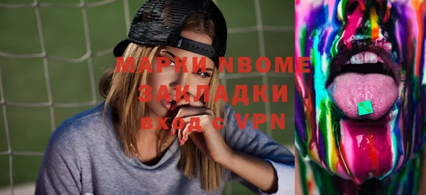 соль ск Верхний Тагил