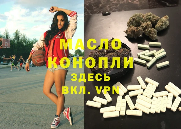 бутират Карпинск