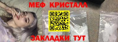 первитин Волгодонск