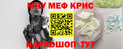 первитин Волгодонск