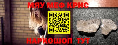 марки lsd Волжский