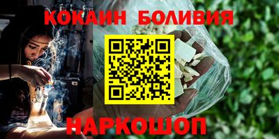COCAINE Будённовск