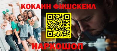 первитин Волгодонск