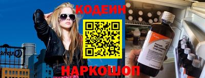 марки lsd Волжский