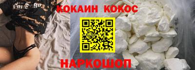 первитин Волгодонск