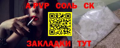первитин Волгодонск
