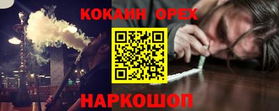 ECSTASY Волжск