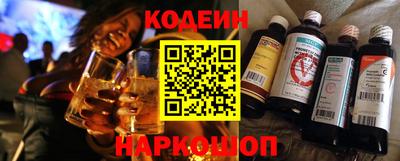 COCAINE Будённовск