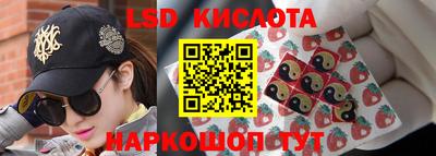 первитин Волгодонск