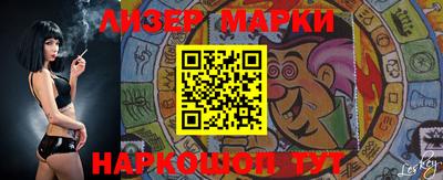 гашишное масло Бугуруслан