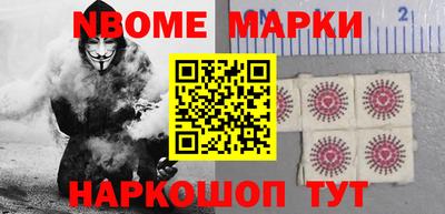 марки lsd Волжский