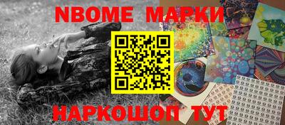 марки lsd Волжский