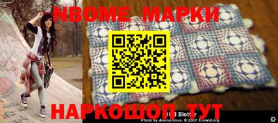 марки lsd Волжский