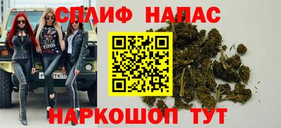 гашишное масло Бугуруслан