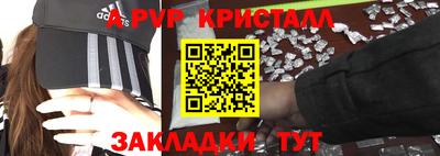 ECSTASY Волжск