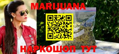 COCAINE Будённовск