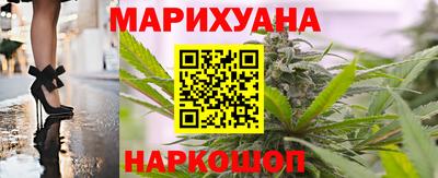 гашишное масло Бугуруслан