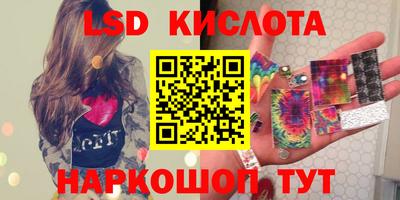 первитин Волгодонск