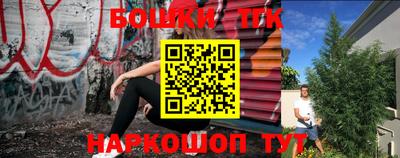 гашишное масло Бугуруслан