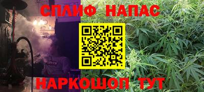 марки lsd Волжский