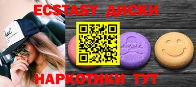 первитин Волгодонск