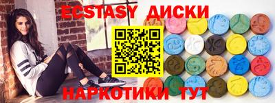 марки lsd Волжский