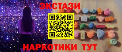 первитин Волгодонск
