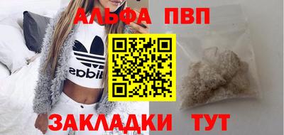 COCAINE Будённовск